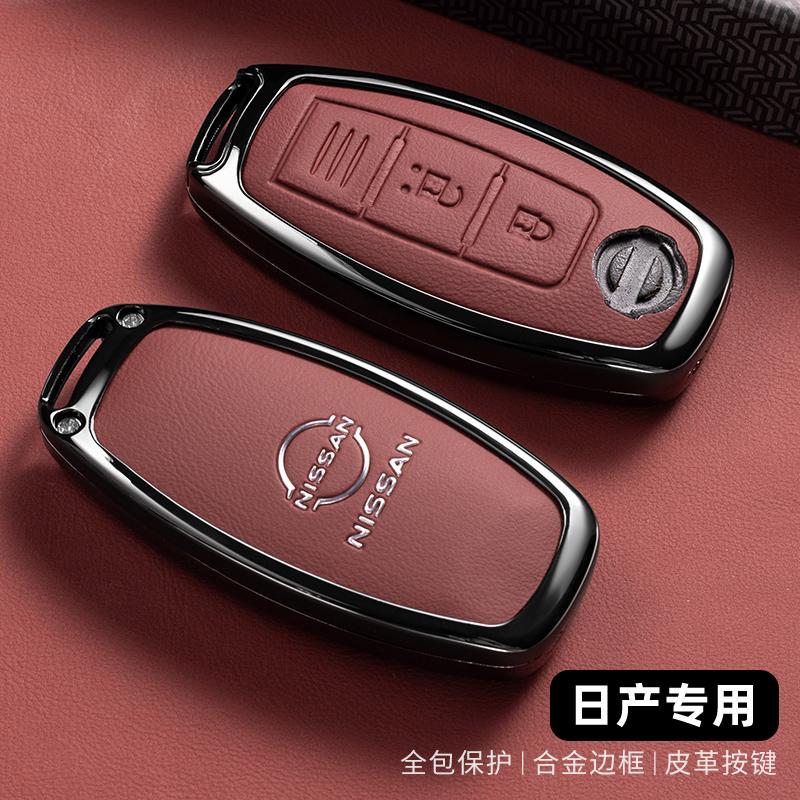 New Car Key Case Cover Shell for Nissan X-Trail T33 Serena Rouge Kicks Pathfinder Ariya Rogue Versa 2023 2024 Accessories