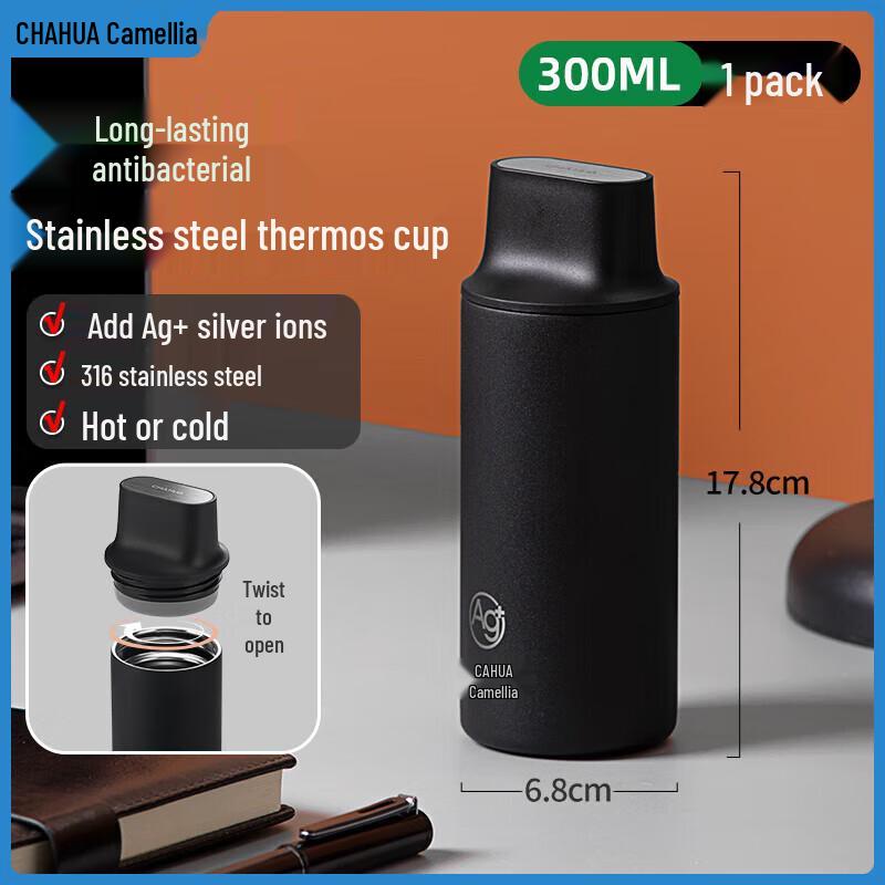 Chahua Portable Stainless Steel Insulated Travel Mug