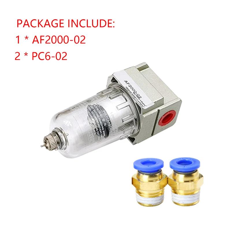 AF2000-02 AF3000-03 AF4000-04 High Quality Compressor Air Pump Filter Oil And Water Separator Air Source Processor