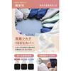 Nerugoo Official Store Exclusive Packaging: Rechargeable Hot Eye Mask for Sleeping [MONOQLO Annual Best Buy Award Winner] (01. Sapphire Blue)