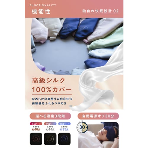 Nerugoo Official Store Exclusive Packaging: Rechargeable Hot Eye Mask for Sleeping [MONOQLO Annual Best Buy Award Winner] (01. Sapphire Blue)