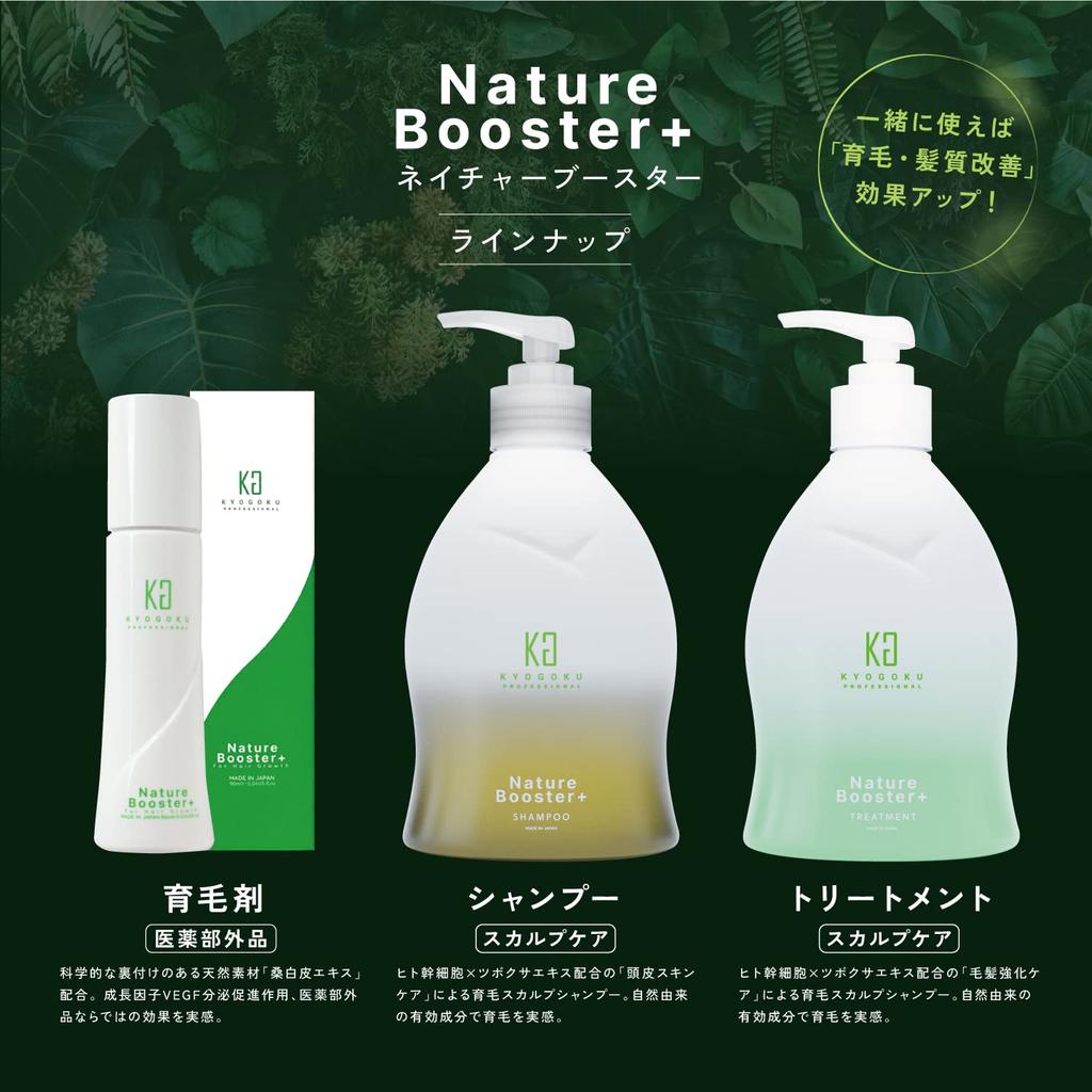 Kyogoku Nature Booster Scalp Hair Recommended by a Hair Shampoo Scalp Ergonomic Design Brush, Growth, Diagnostician, Brush, Massage, (Scalp Brush)
