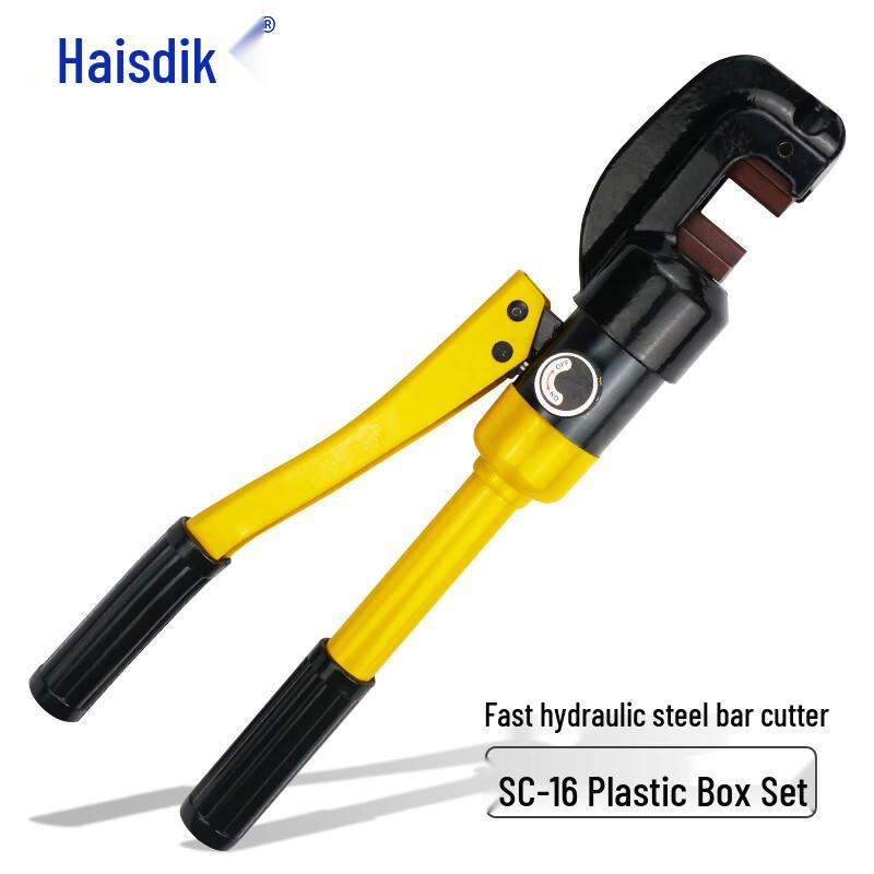 Haisidick Hydraulic Rebar Cutter