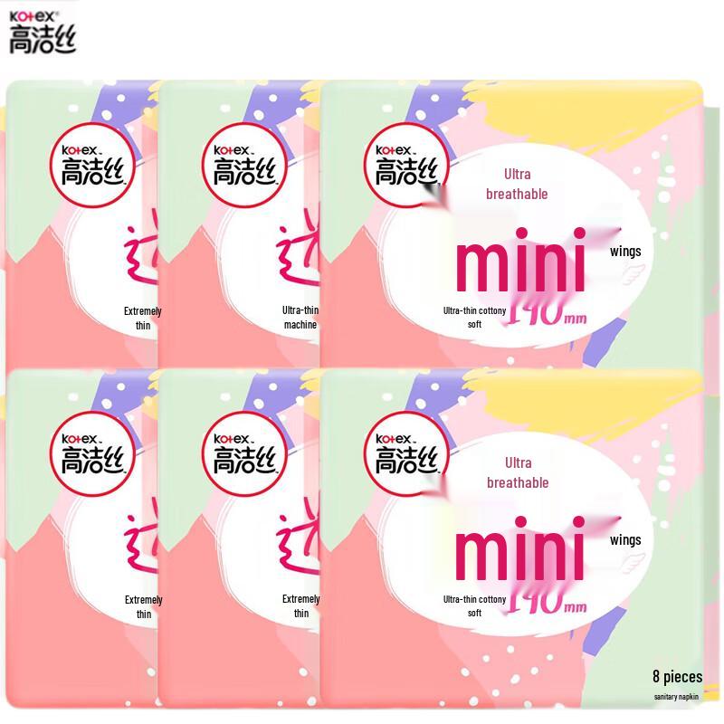 Kotex Comfort V-Sense Mini Sanitary Pads, Ultra-Thin