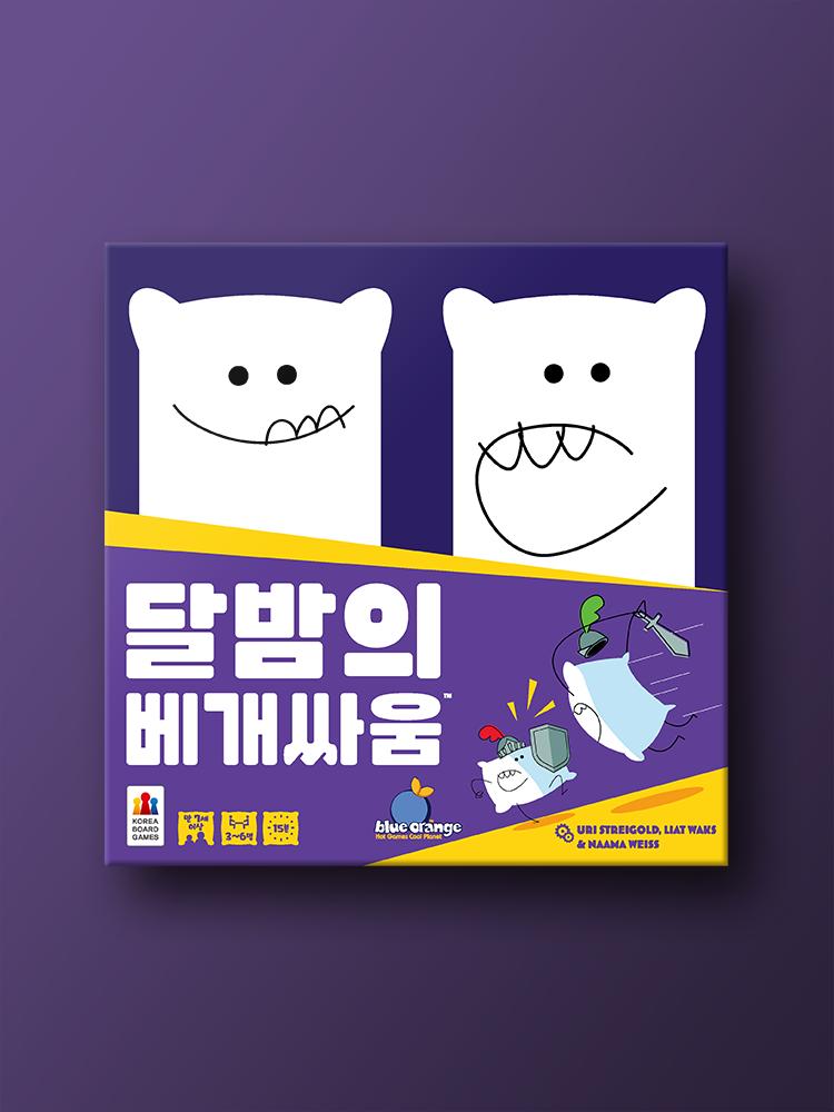 

Moonlit Pillow Fight Board Game
