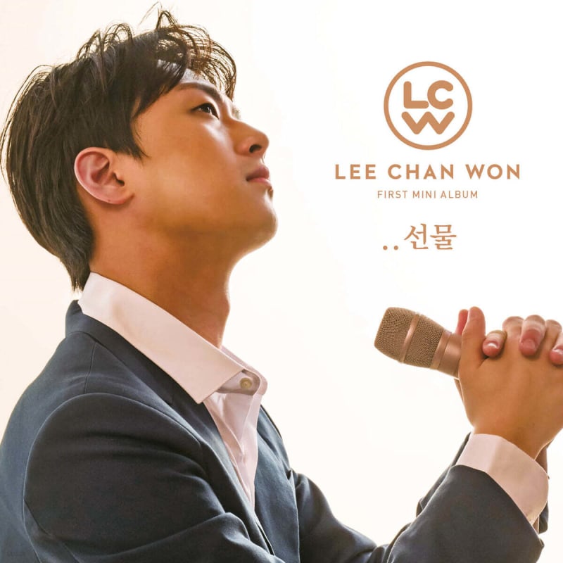 

Lee Chan-won - 1st Mini Album: ..Gift