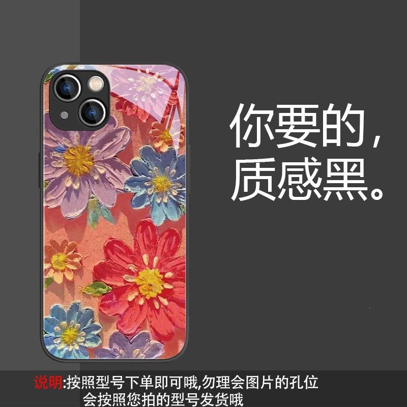 Applicable To Honor 500/400/x80/x70 Mobile Phone Case Honor90/80/magic8 Glass Pro Flower 376