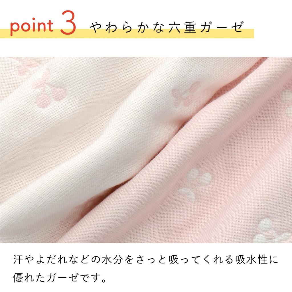 Baby Carrier Cherry Made In Japan Cover, Gauze,