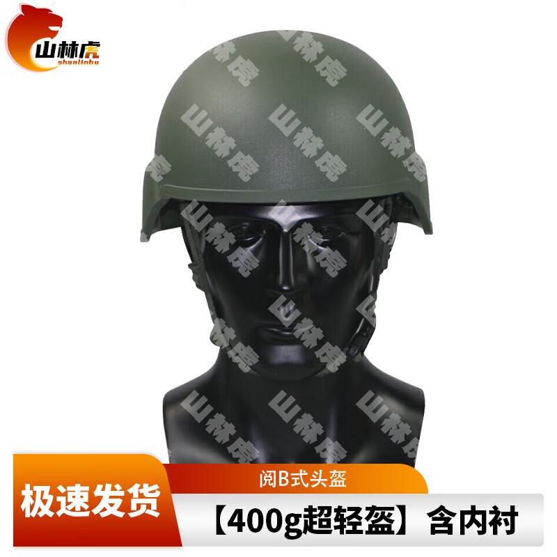 Shanlinhu M19 & Type 19 Tactical Helmets