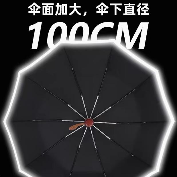 Reflektierender Streifen hochdichtes Gewebe automatischer 10-Speichen-Mattschirm mit Holzgriff dreifach faltbarer Schirm Business einfacher Schirm