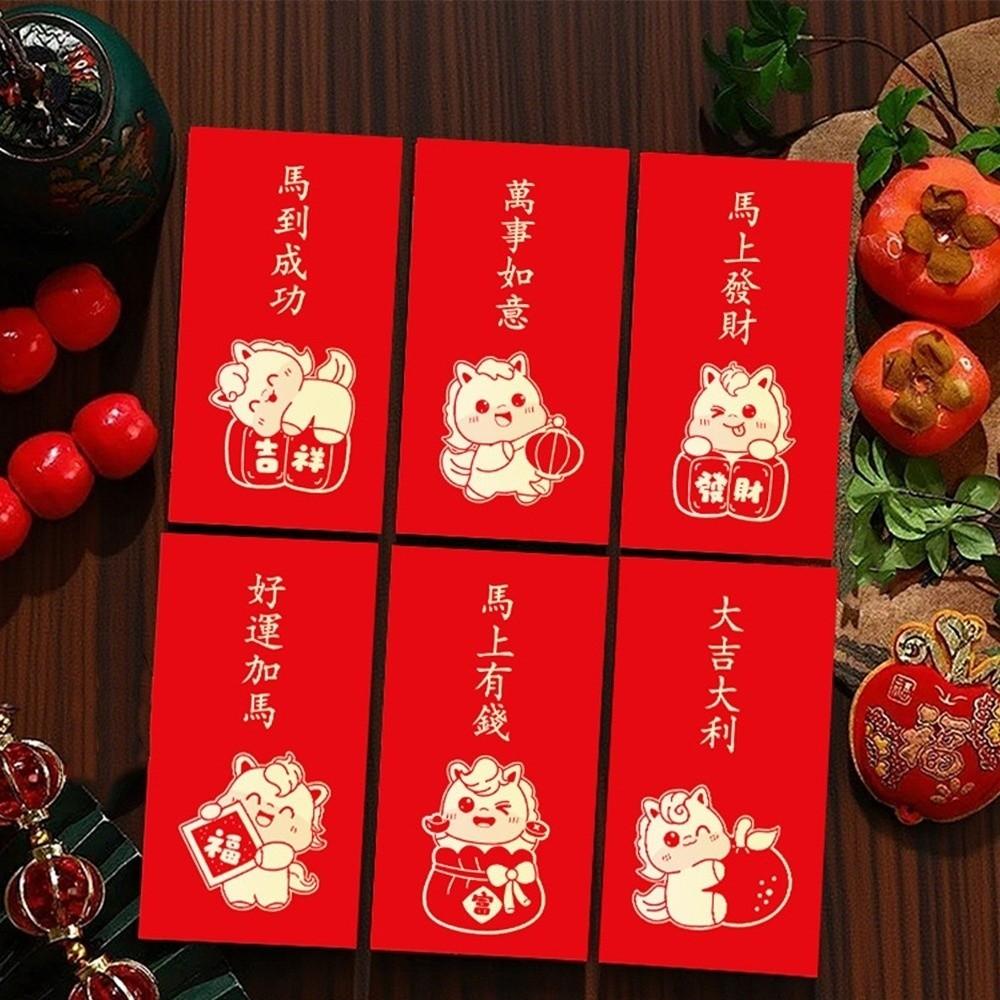 FU Character 2026 Bronzing Money Bags Year of Horse Good Luck Money Pocket Bonus