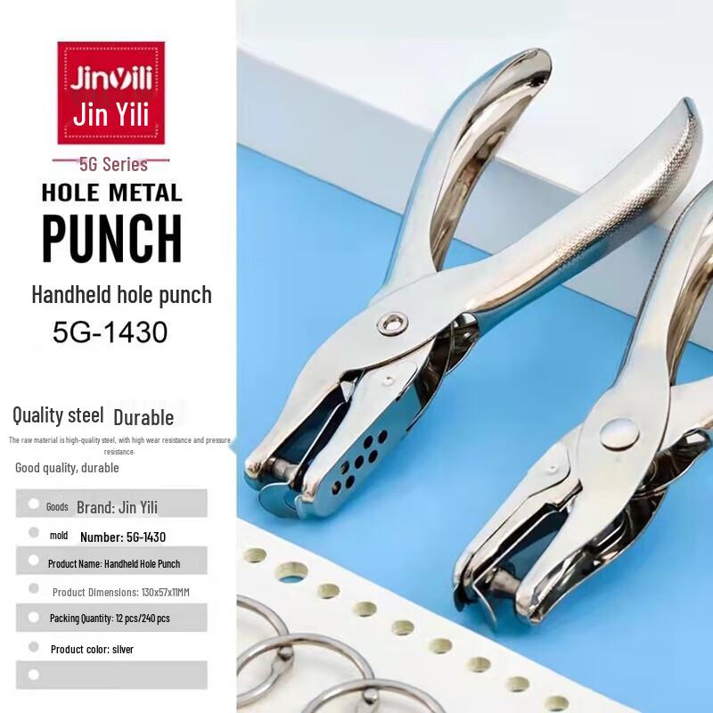 Jinyili 5G-1430 Handheld All-Metal Single-Hole Punch