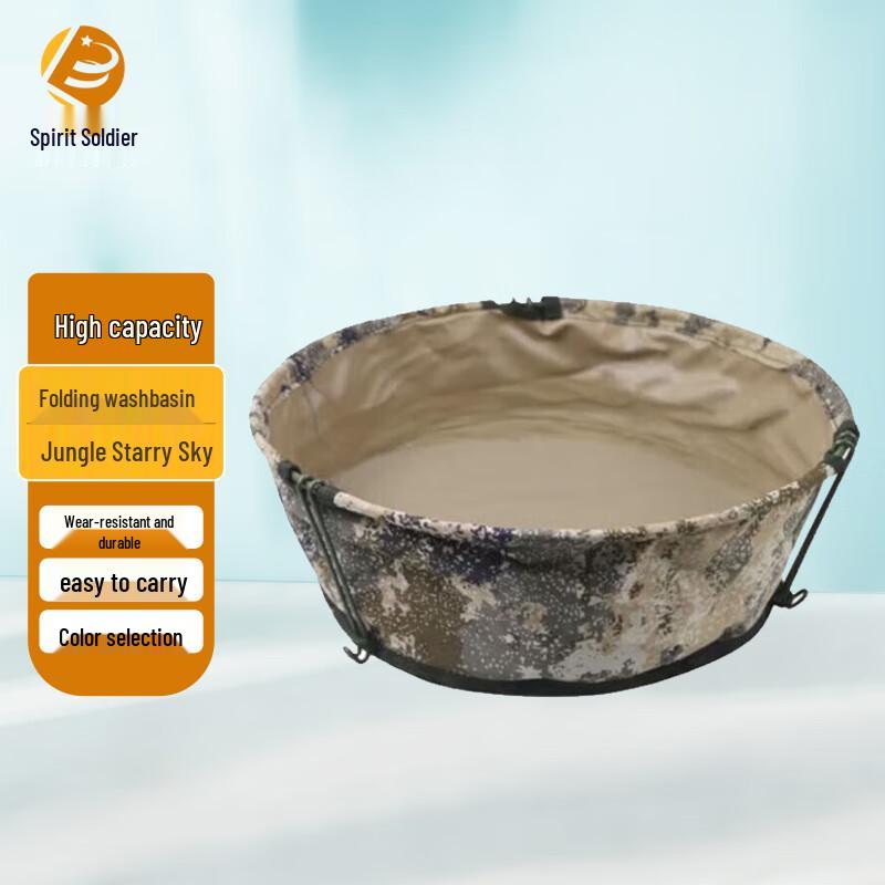 Portable Folding Camouflage Washbasin