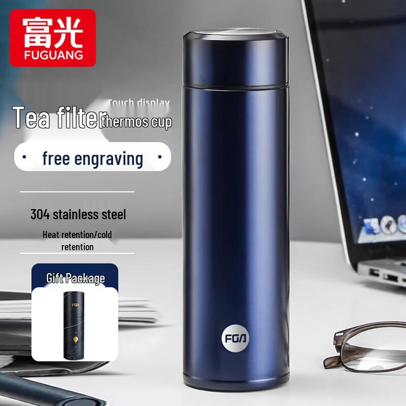Fuguang Stainless Steel Vacuum Insulated Travel Mug
