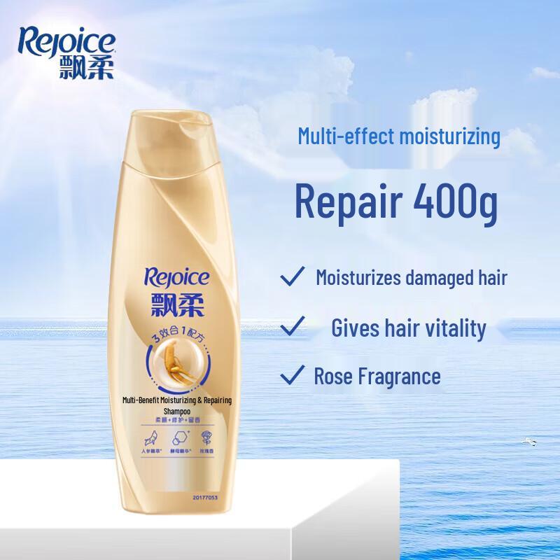 Rejoice Ginseng Nourishing & Repair Anti-Dandruff Shampoo Twin Pack
