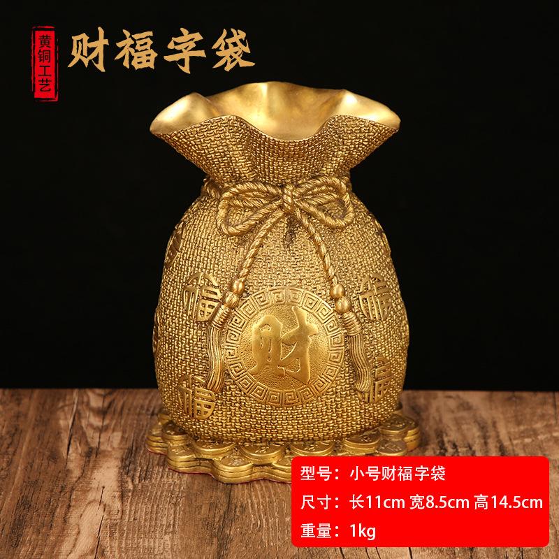 Copper Ming Copper Ware Brass Coin Bank Lucky Bag Gift Metal Crafts Home Wealth Store Opening