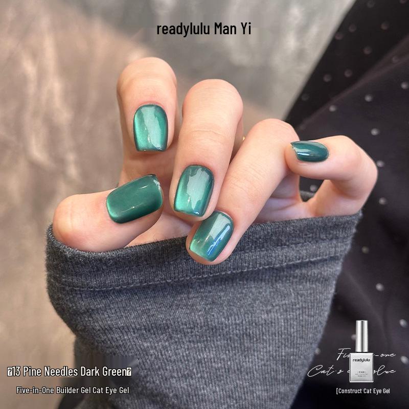 Autumn/Winter 5-in-1 Cat Eye Gel: One-Step Nail Polish, Builder Base, and Top Coat