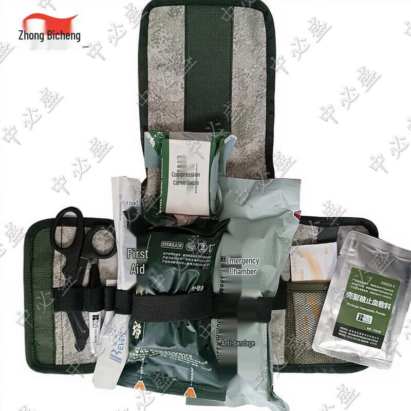 Zhongbisheng 3rd Gen Single First Aid Kit