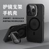 Magnetic Phone Case With Built-in Kickstand IPhone 15 14 13 Series TPU Full Cover Shockproof Anti-Fingerprint Matte Finish