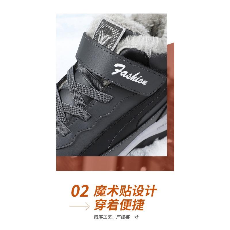 Men's Cotton Shoes, Large-sized Snow Boots, Fleece and Thickened Cotton Boots, Versatile Walking Men's Boots