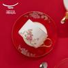 Auratic Red Ceramic Tea Coffee Set