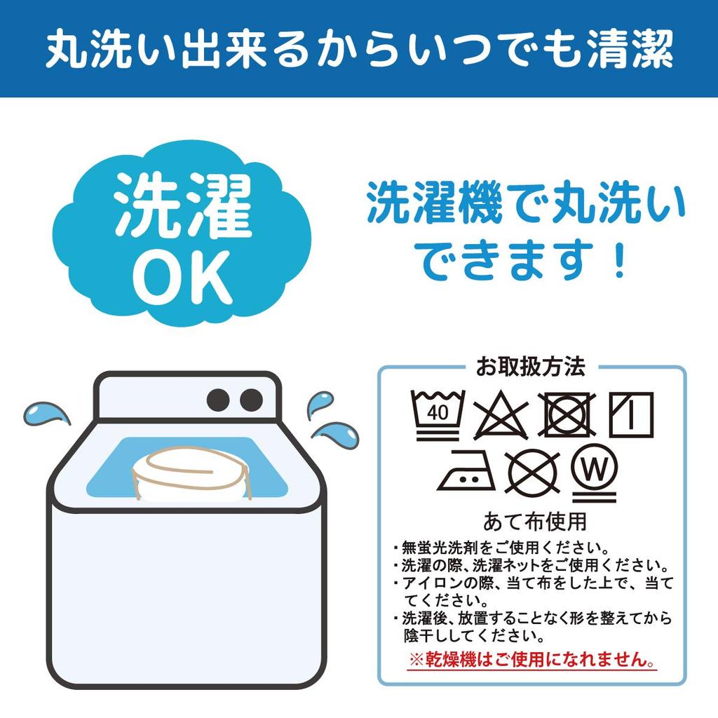 Un Doudou Made In Japan Baby Duvet Cover, 105x130cm, Additive-Free Double Gauze, 100% Cotton, Beige, 1675