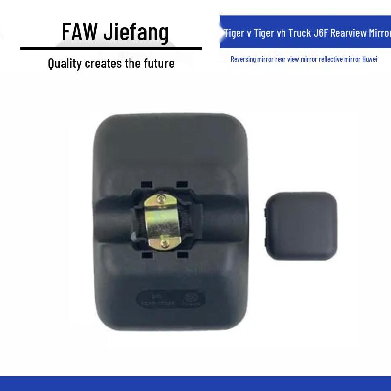 Suitable Rearview Mirror for FAW Qingdao Jiefang Hu V VH Accessories Truck J6F Standard