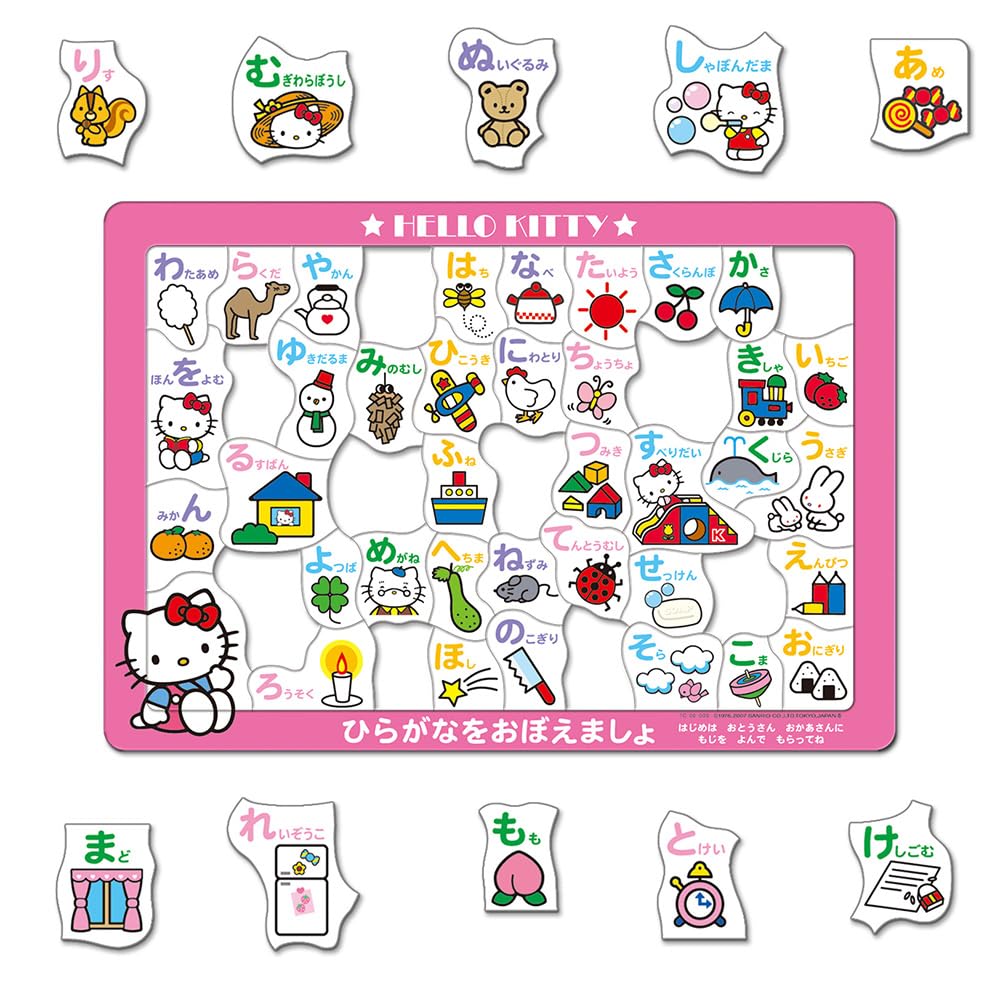 Tenyo In Sanrio Puzzle 80 Piece Set Puzzle with Antibacterial Coating and Storage Ages 3 and Up (Tenyo) [Made Japan] Child's 47, 60, A, Children's