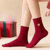 Wedding Socks for The Bride and Groom: Wine Red Embroidered "double Happiness" Men's Socks, Newlywed Cotton Socks