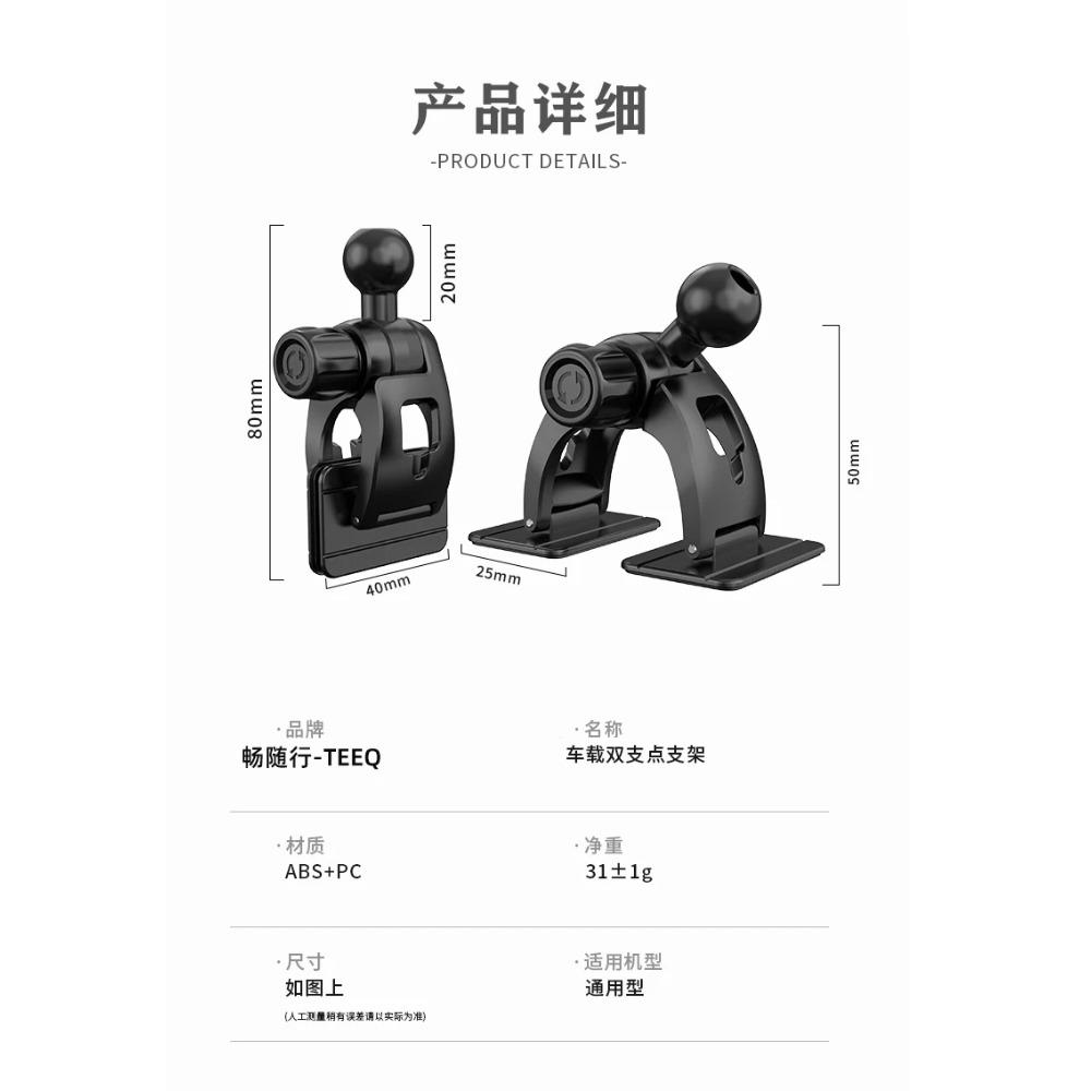 Magnetic Car Phone Holder Strong Center Console Adhesive  Mount for Secure Holding, Adjustable Mobile Cell Stand for Hands-Free