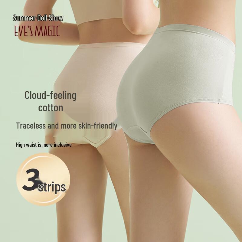 Women s Seamless Breathable Cotton Underwear L