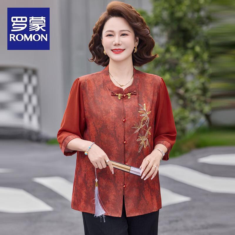 Romon Women s Cheongsam Collar Summer Mid-Sleeve Blouse 3XL