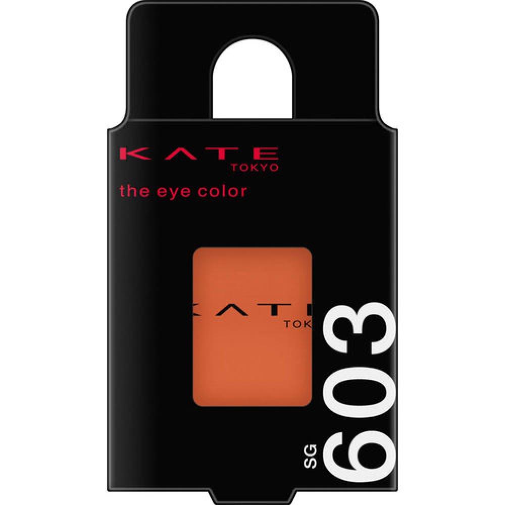 

KATE THE EYE COLOR SG603 ПРОЗРАЧНАЯ ТЫКВА 1,5 г