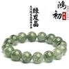 Hongchu Kristall Natürliches Vollkristall Grüner Rutilquarz Armband Rohes grünes Kaninchenhaar Kristallperlen Armband lose Perlen