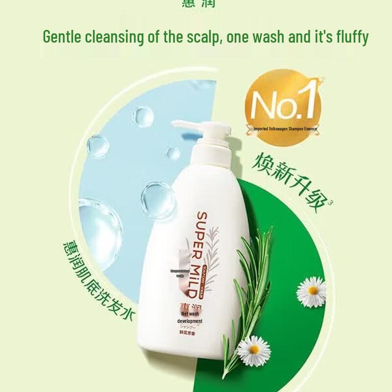 Super Mild Gentle Shampoo