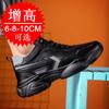 Autumn and winter invisible inner heightening shoes men's 6 casual sports shoes men's 10cm heightening shoes 8 little white shoes dad shoes