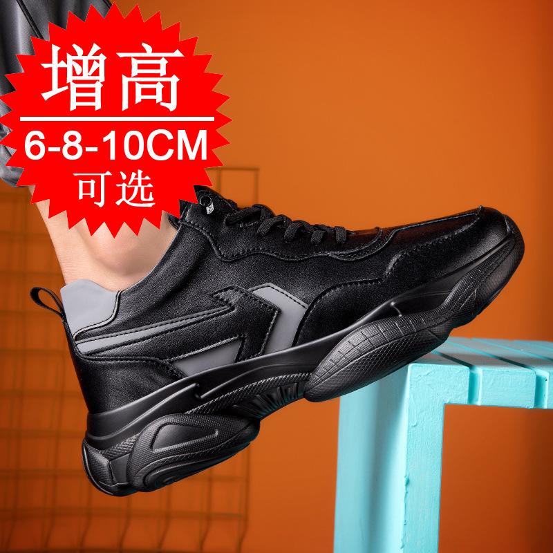 Autumn and winter invisible inner heightening shoes men's 6 casual sports shoes men's 10cm heightening shoes 8 little white shoes dad shoes