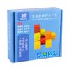 Wooden Cube Blocks Puzzle Educational Math Toy For Kids Learning And Brain Development
