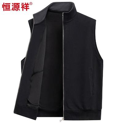 Hengyuanxiang Herren Stehkragen Einfarbig Weste Strickjacke