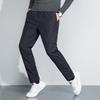 Men's Winter Straight-Leg Goose Down Pants