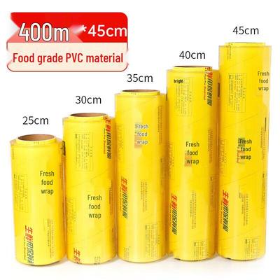 ZLIII Commercial PVC Cling Film