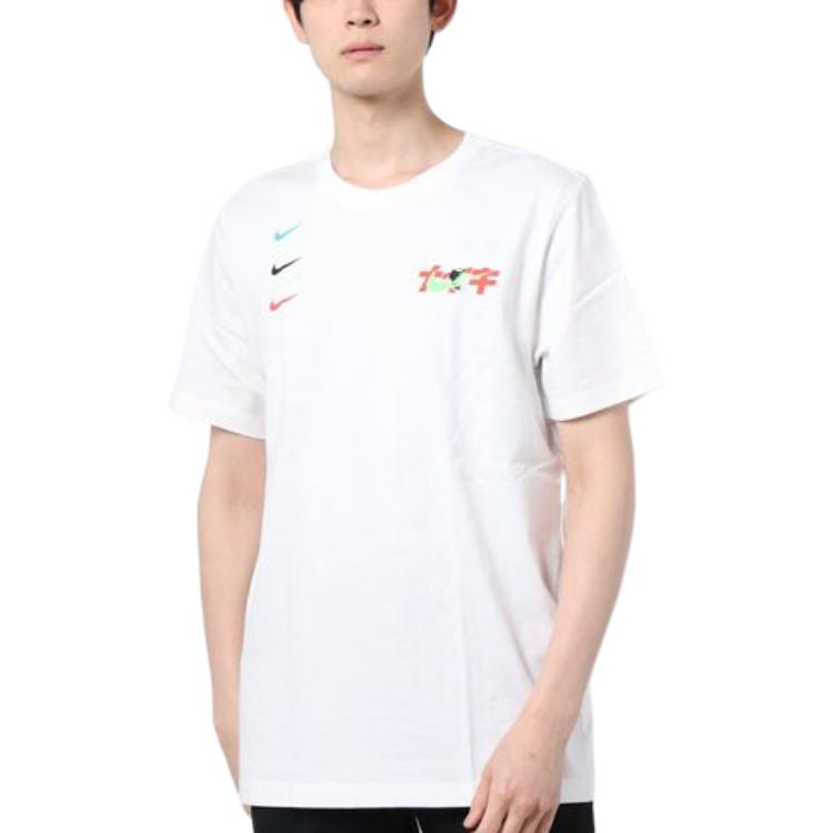 Nike Solid Color Logo Print Pullover Crew Neck Short Sleeve T-Shirt Men Tops White DC9194-100