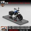1:18 Scale 2018 CVO Road Glide Model Diecast Sports Motorcycle Toy Manual Operation Collectible Gift For Kids Boys