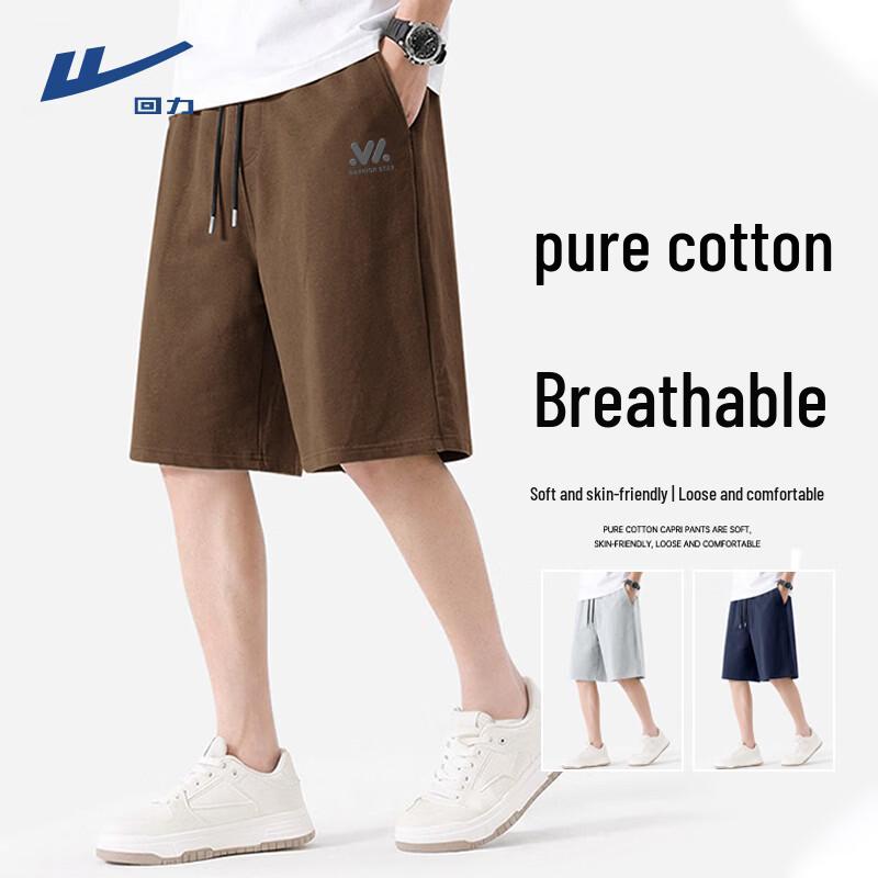 Warrior Men's Heavyweight Pure Cotton Casual Shorts