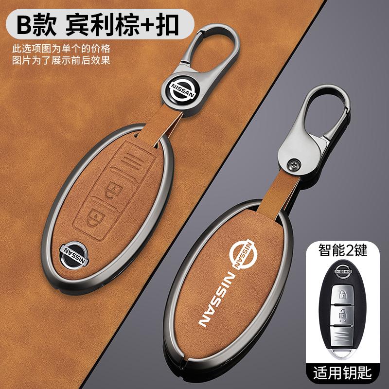 Zinc Alloy Car Key Case Full Cover for Nissan Leaf Qashqai Micra J11 J10 X Trail T32 Versa Note Patrol Key Fob Cover Accessories