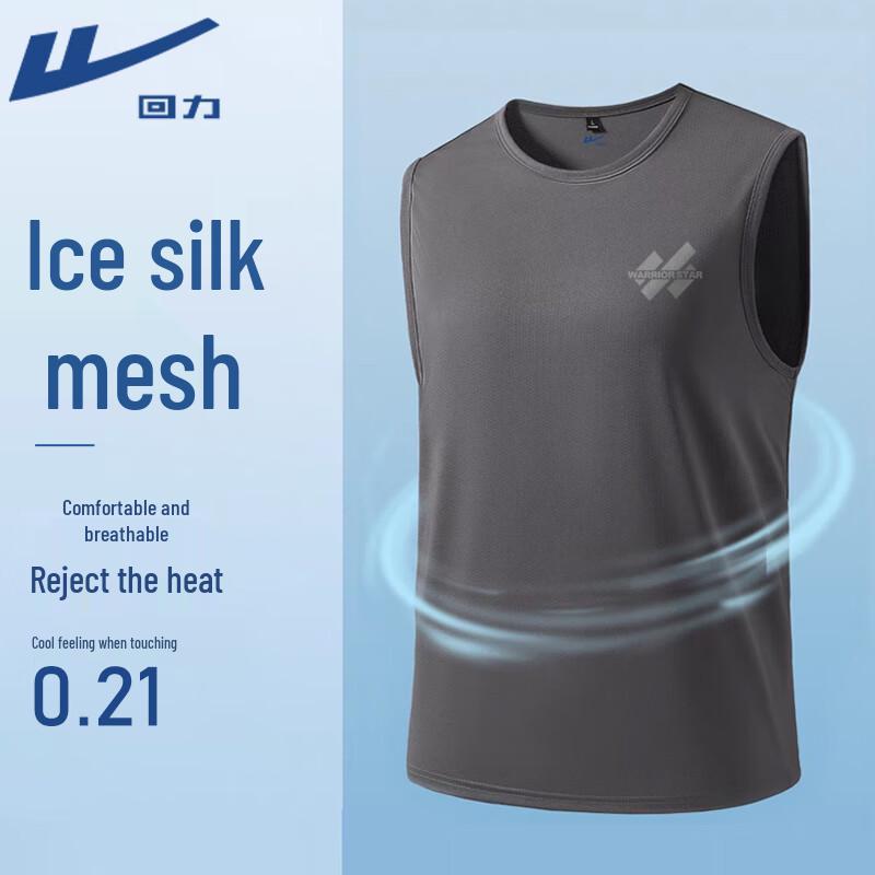 Warrior Men s Quick-Dry Ice Silk Mesh Tank Top M