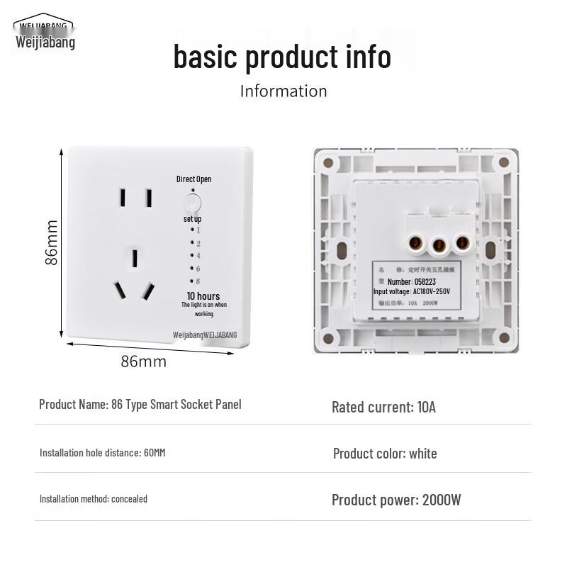 WEIJIABANG 86-Type Smart EV Charging Timer Wall Socket