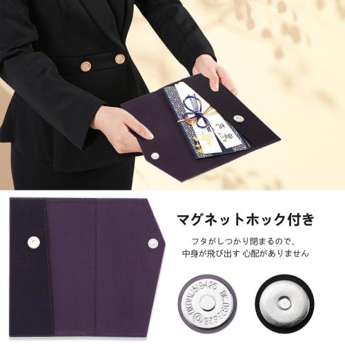 A Fukusa (crepe Paper Wrapping Cloth) Suitable for Both Celebrations and Condolences, Suitable for Weddings, Funerals, and Other Special Occasions. Al