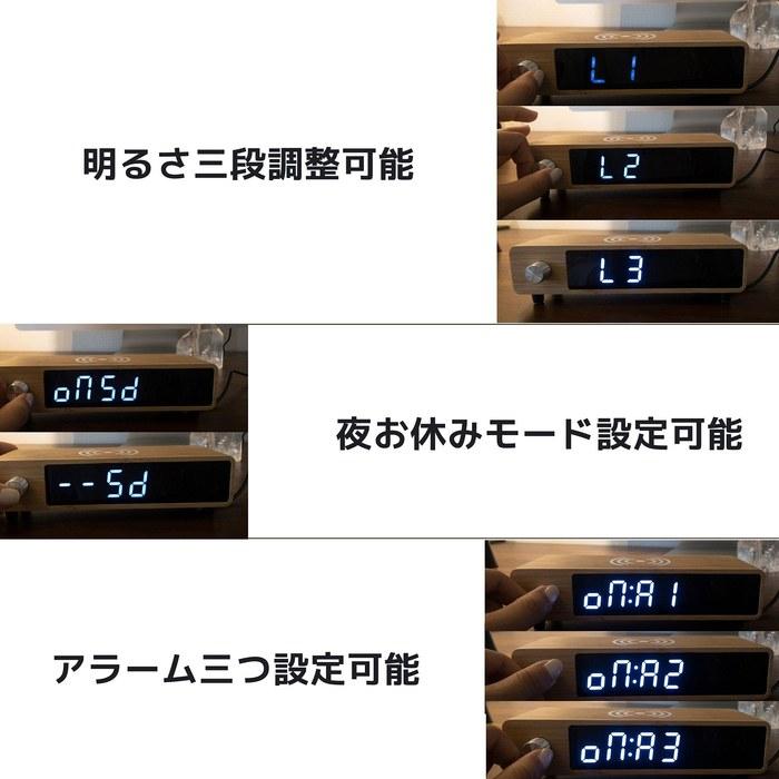 WOOD SHOW Qi Charging Clock Digital Desk Clock Wireless Charger Alarm Clock Multifunction Interior Clock Table Clock Wood Grain Black Slim