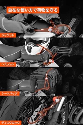 Daytona Motorcycle Wire Lock, Jacket/Helmet Theft Prevention Padlock with LED Light, Stronger Cable Lock, 1800mm, Green, 31259